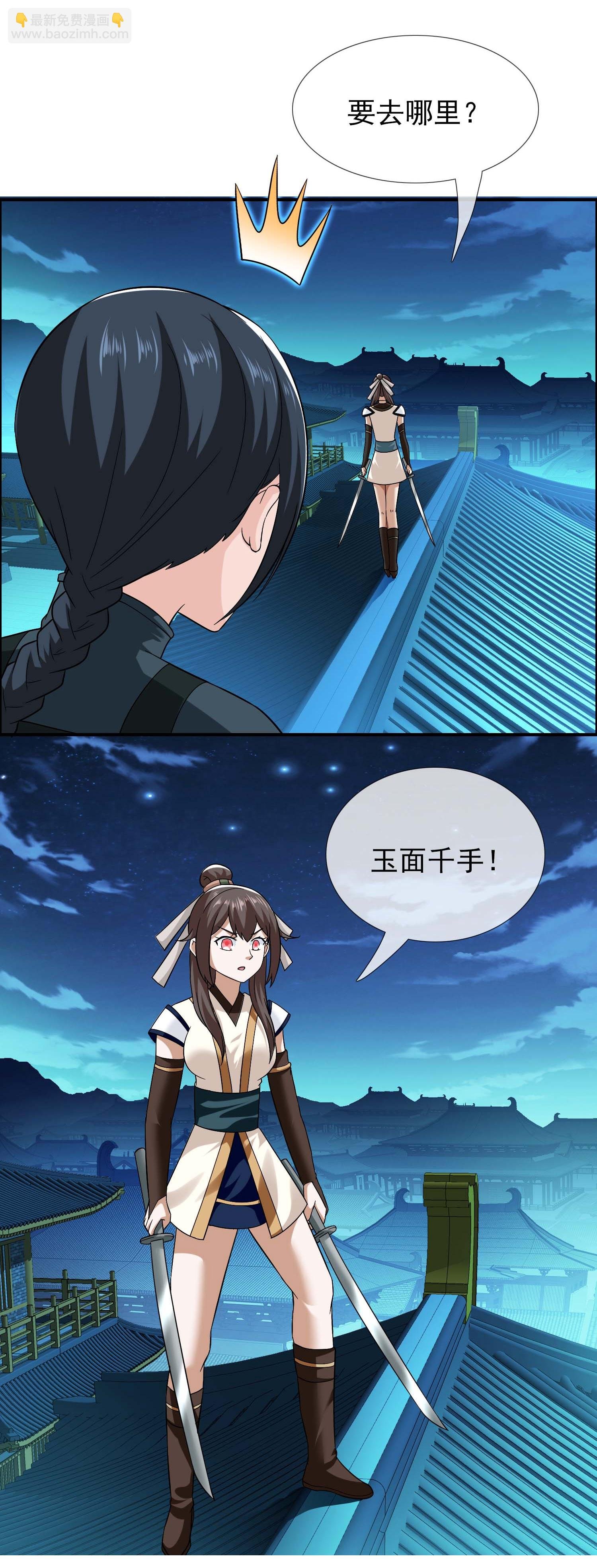 第114 面具