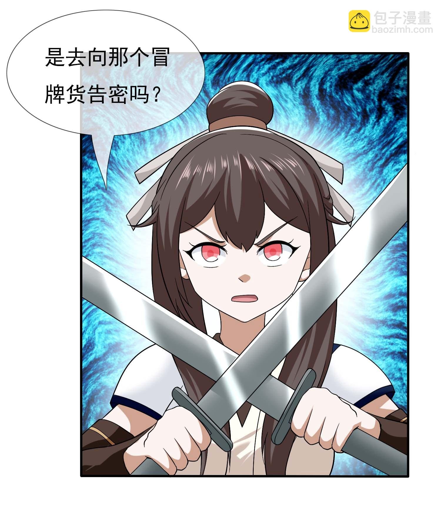 第114 面具