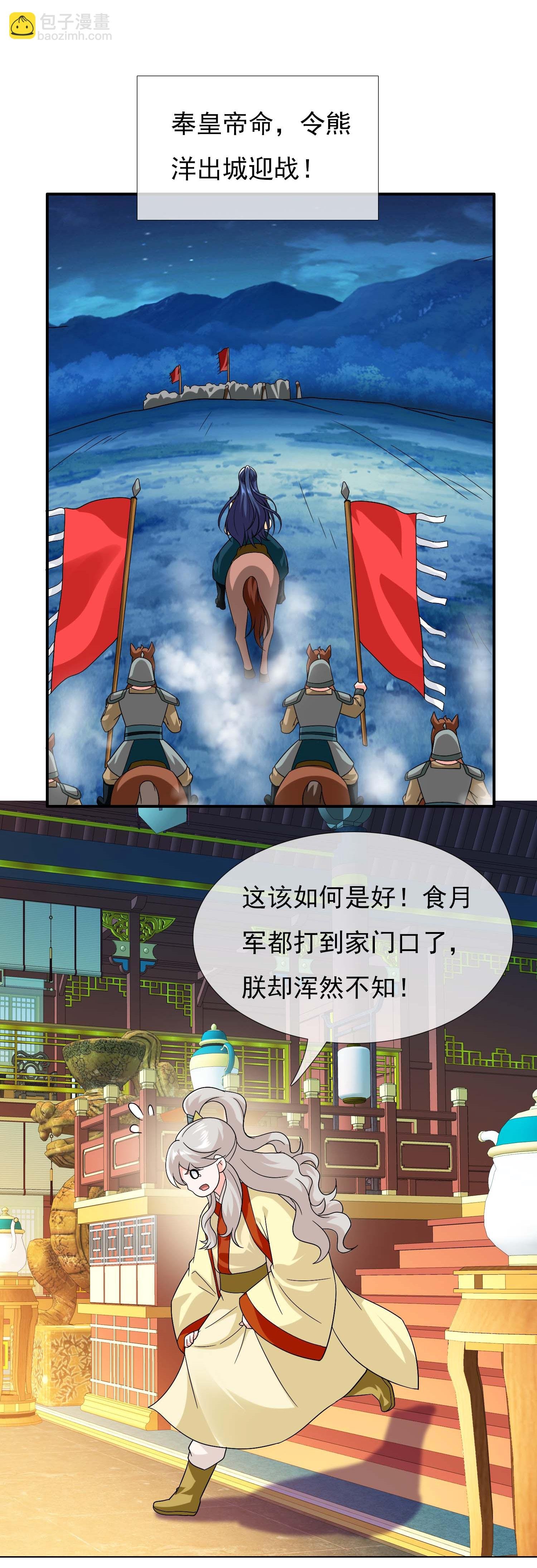 第114 面具
