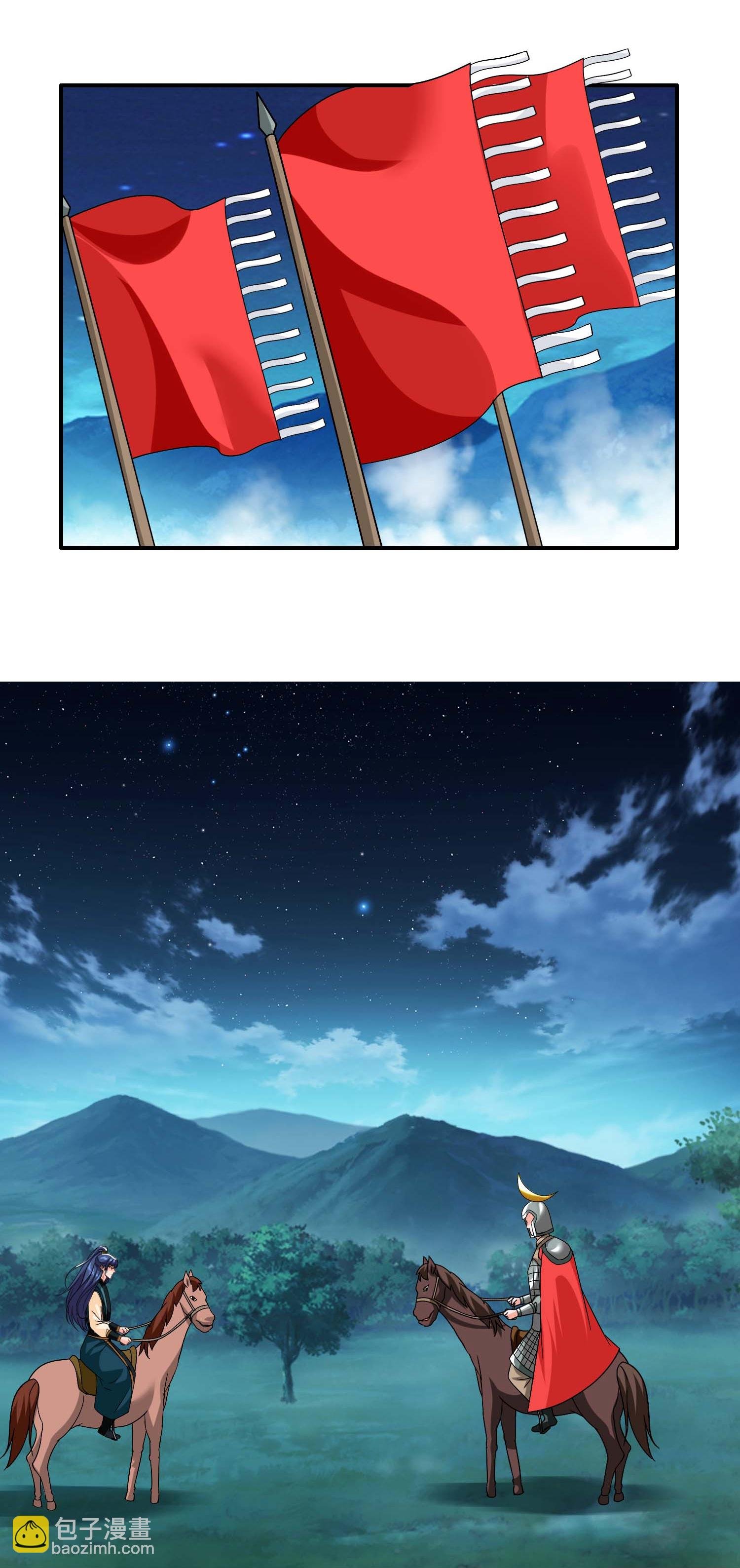 第114 面具