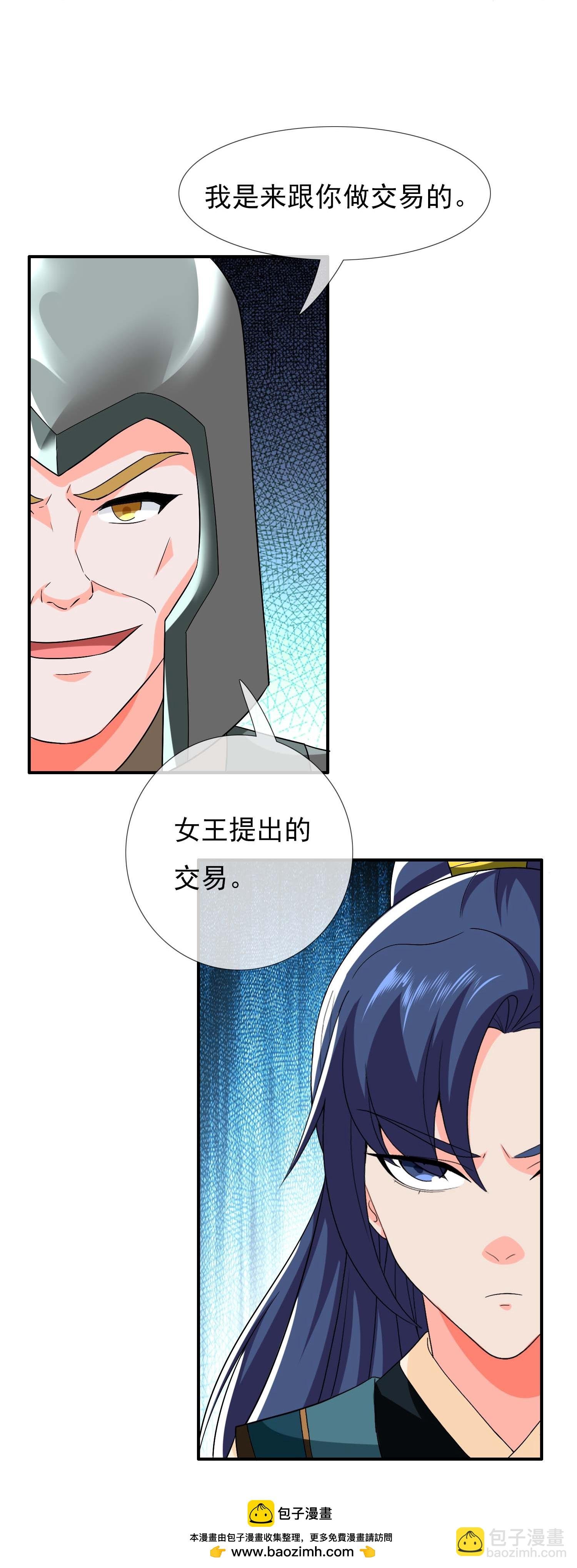 第114 面具