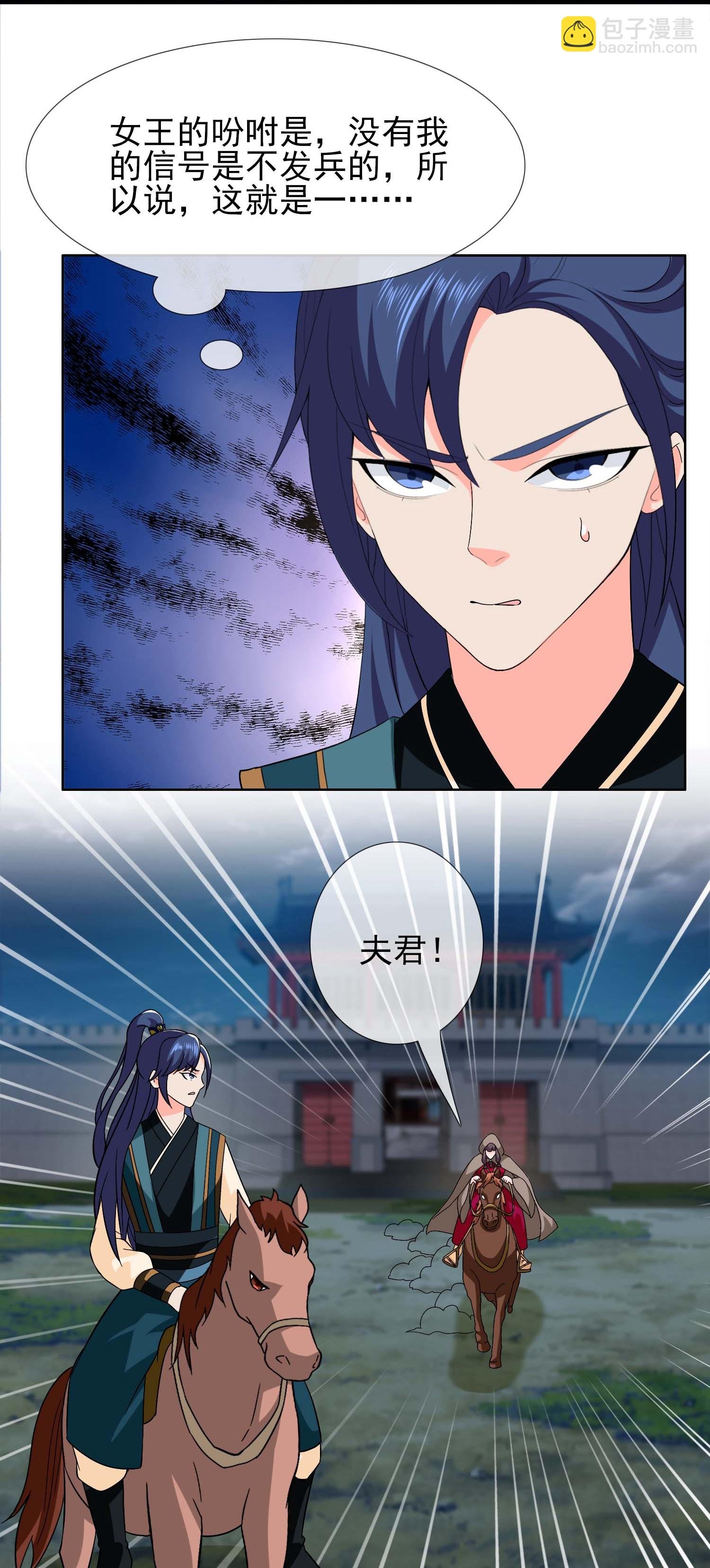 第115话 真面目