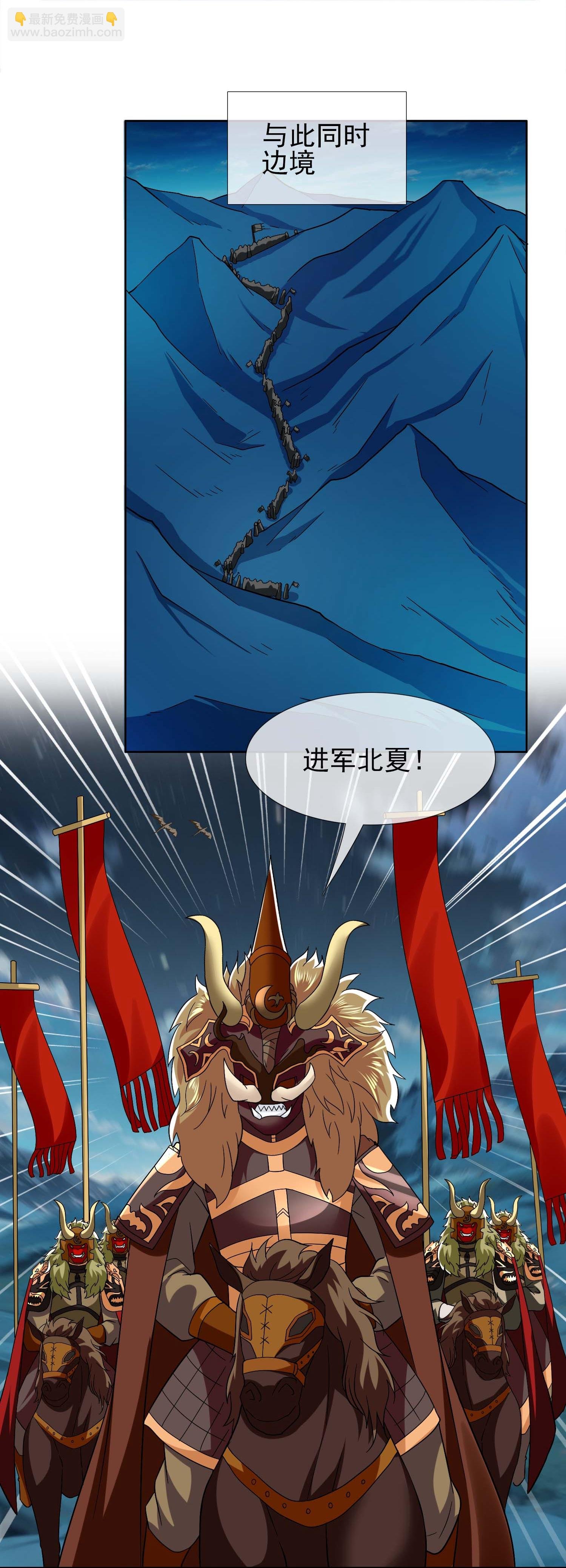 第115话 真面目