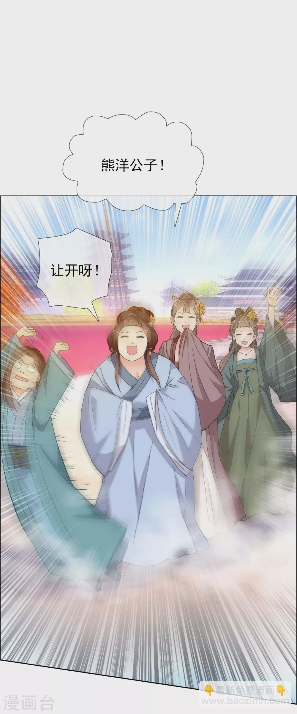 第12话 同是少年人