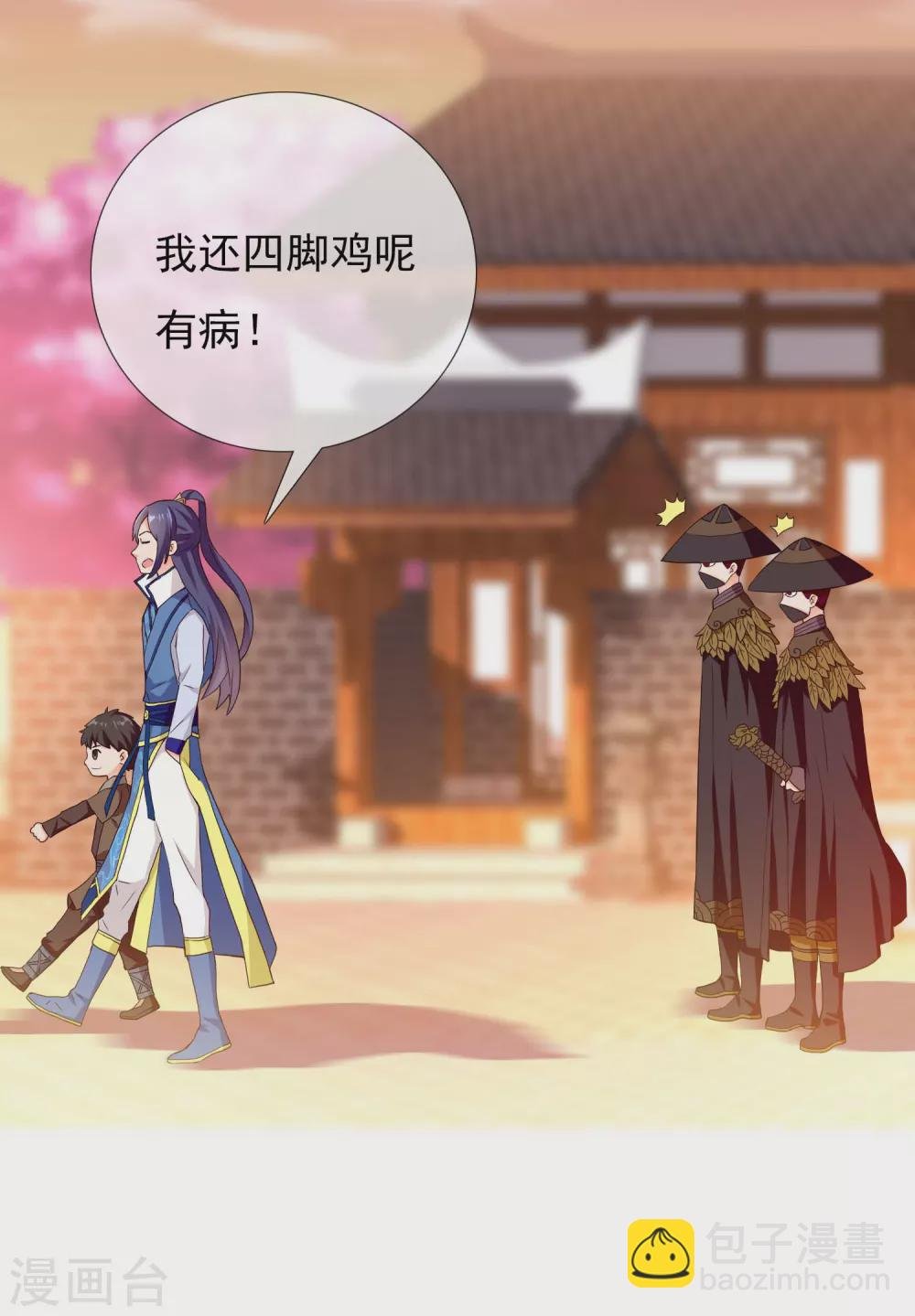 第12话 同是少年人