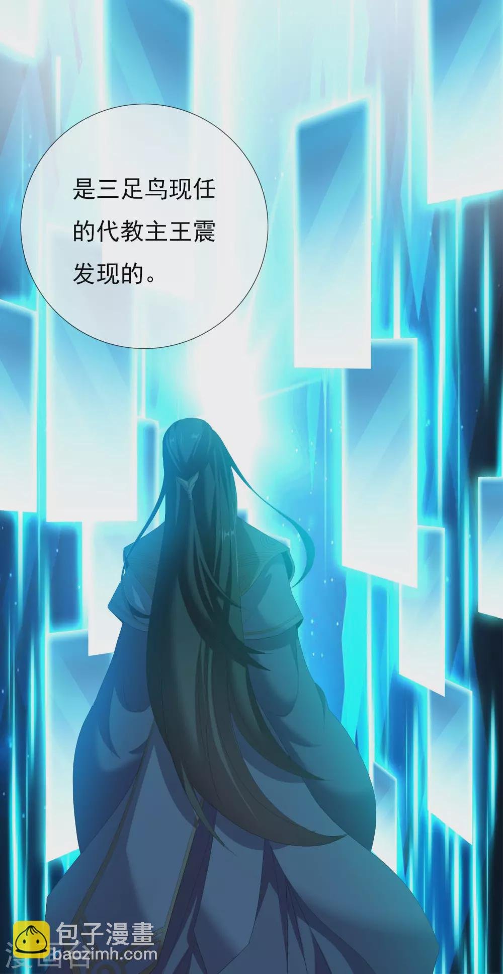 第13话 找到组织了！
