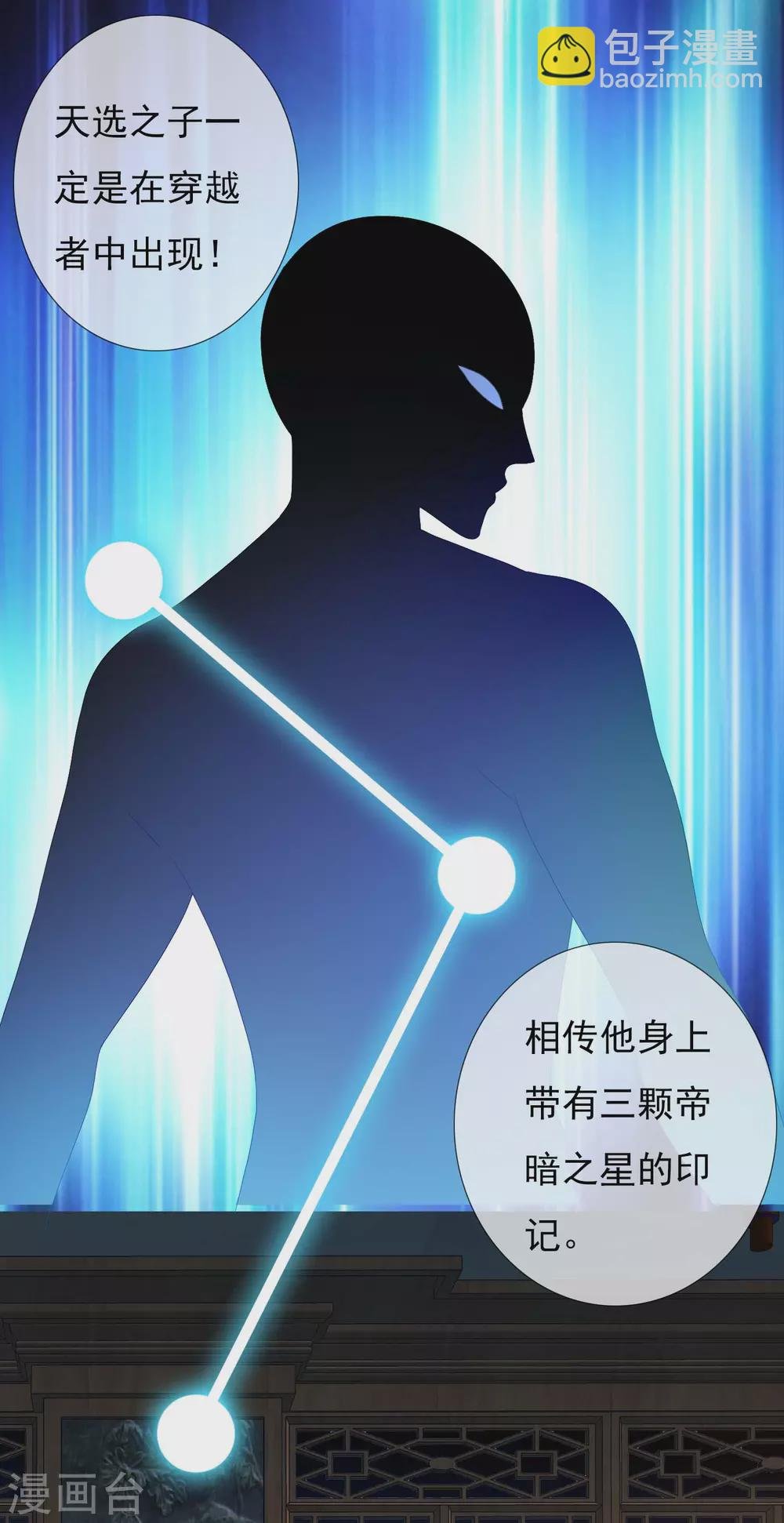 第13话 找到组织了！