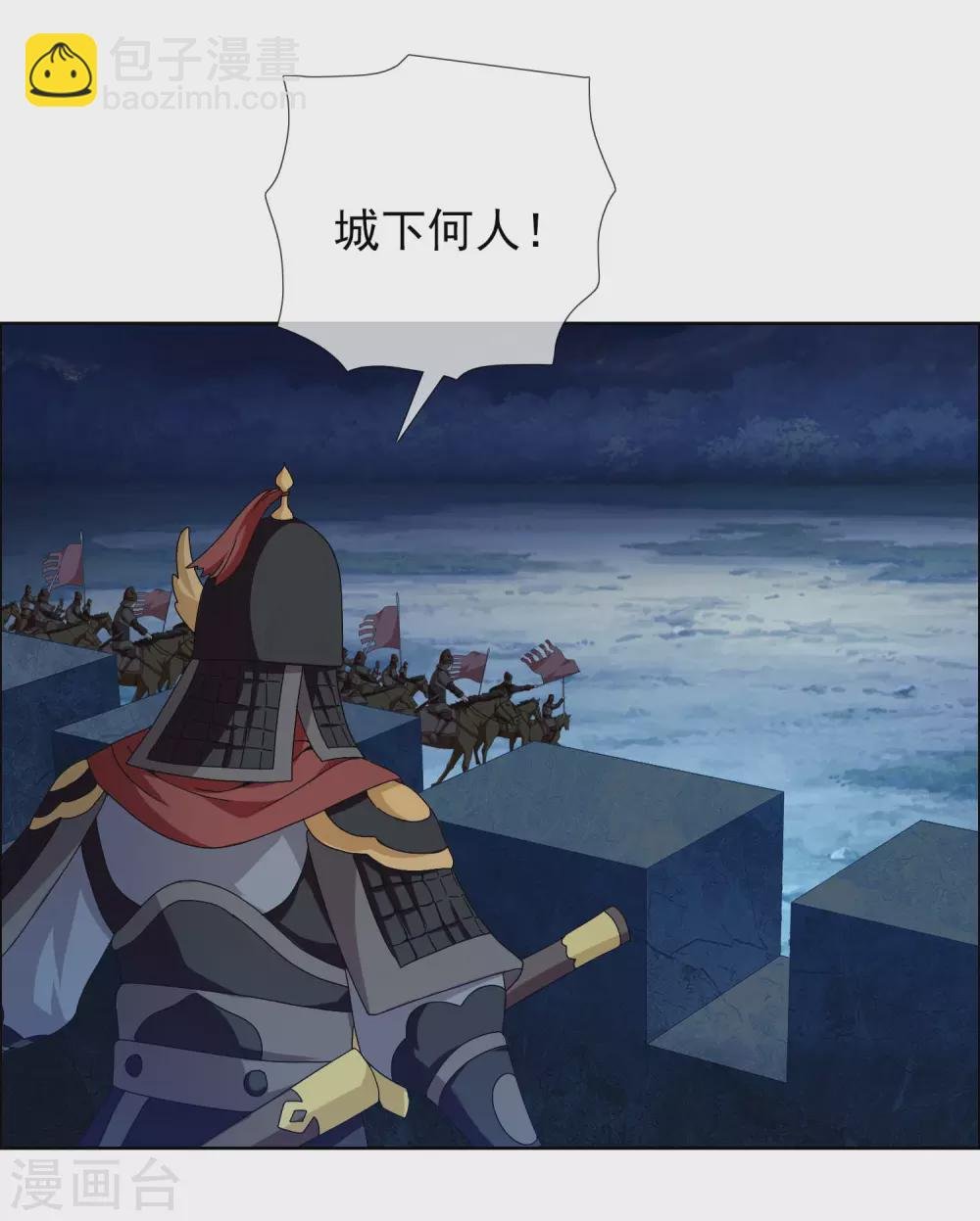 第14话 有诈！
