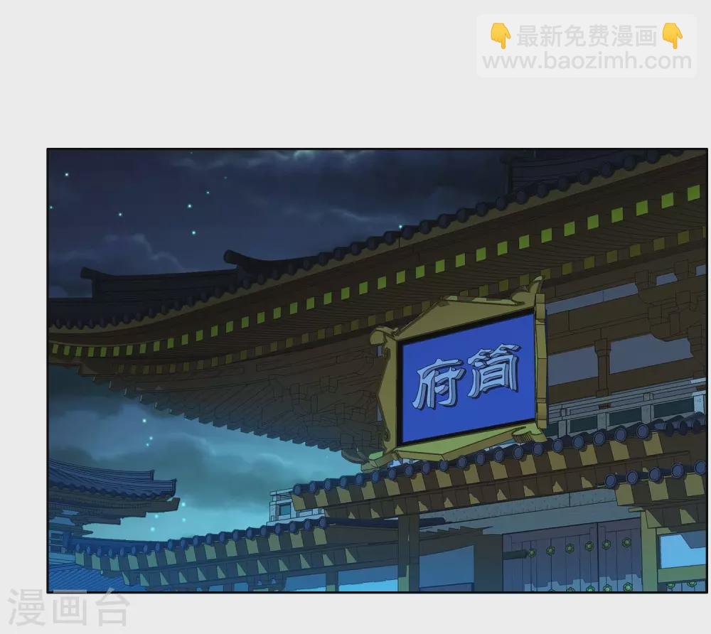 第14话 有诈！