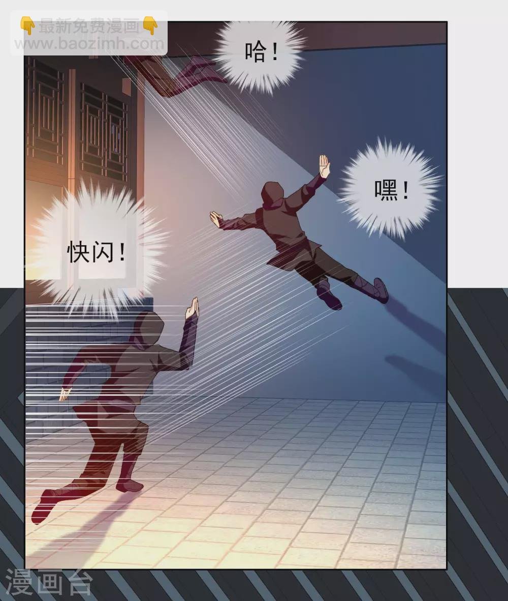 第14话 有诈！