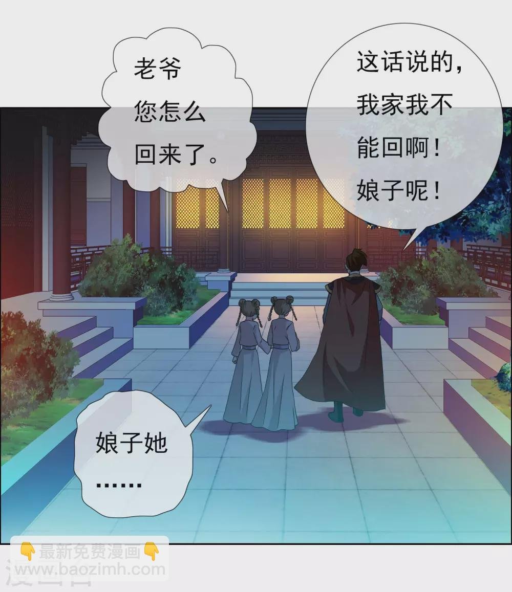 第15话 有贼！