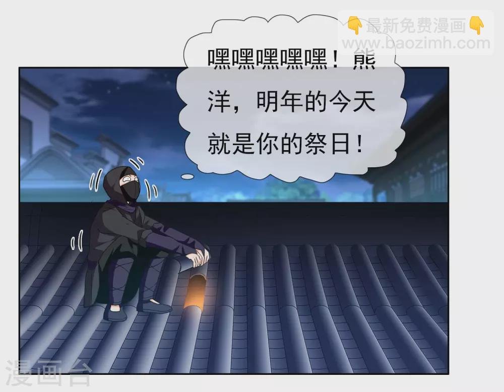 第15话 有贼！