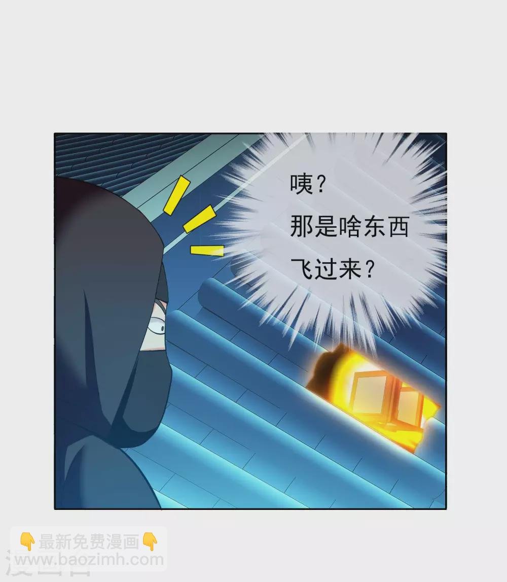 第15话 有贼！
