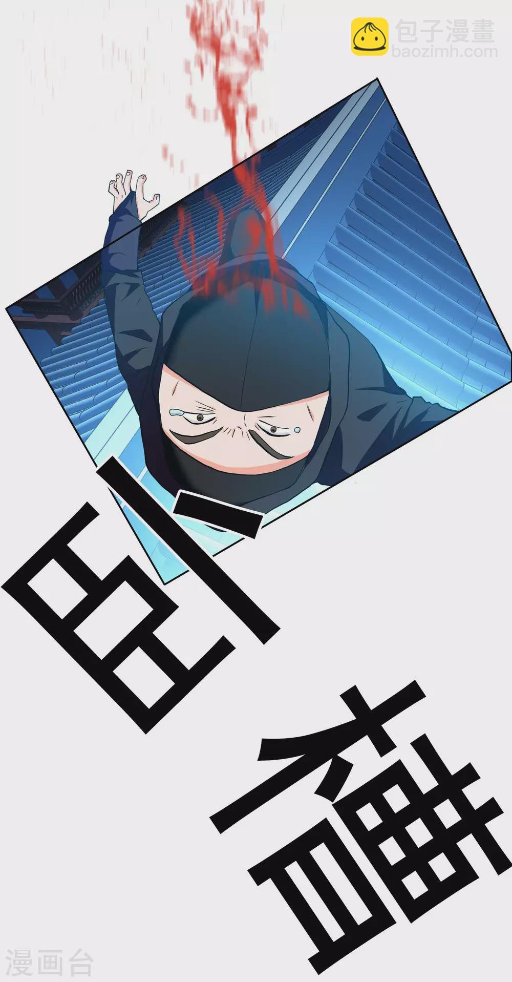 第15话 有贼！