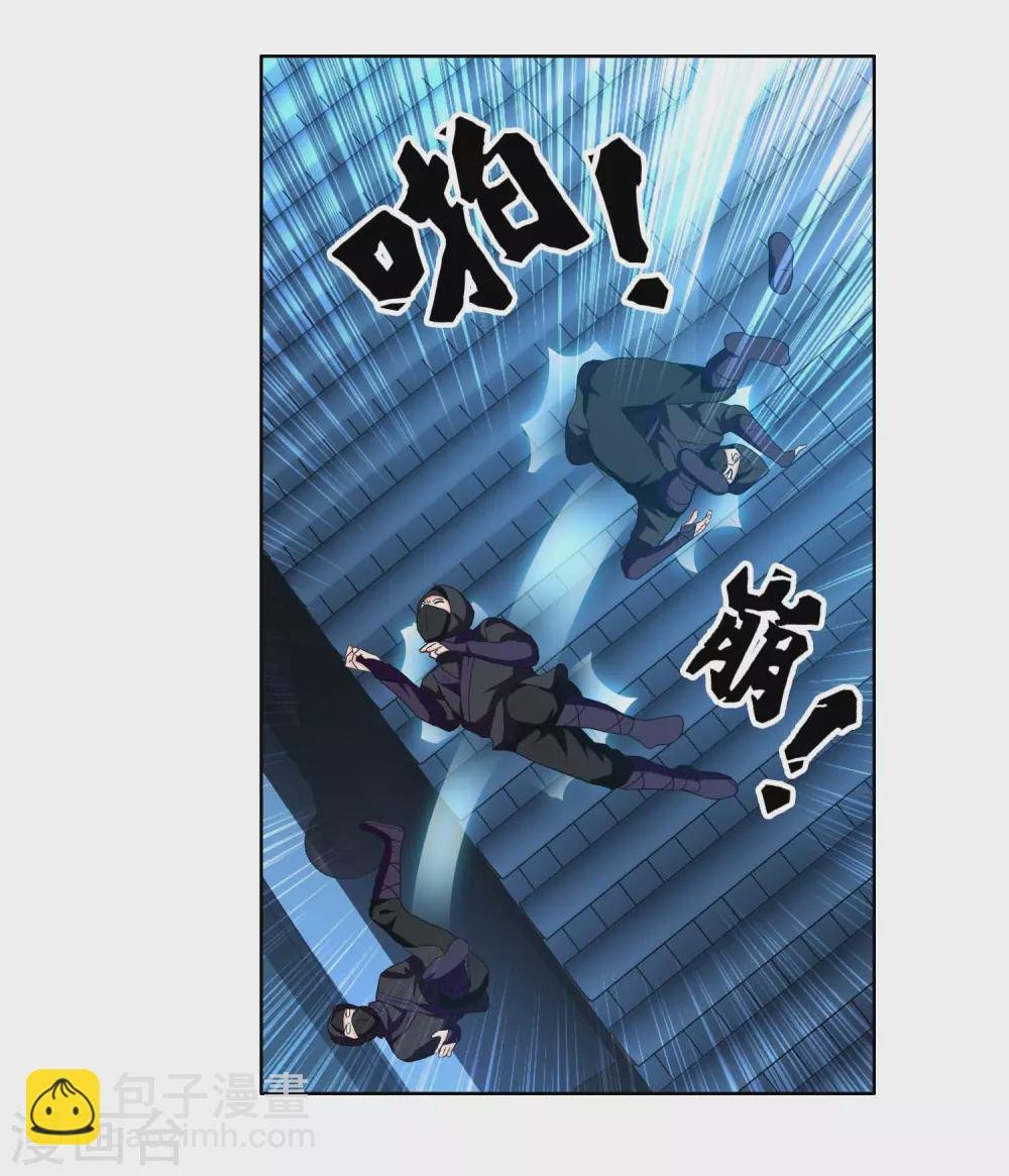 第15话 有贼！