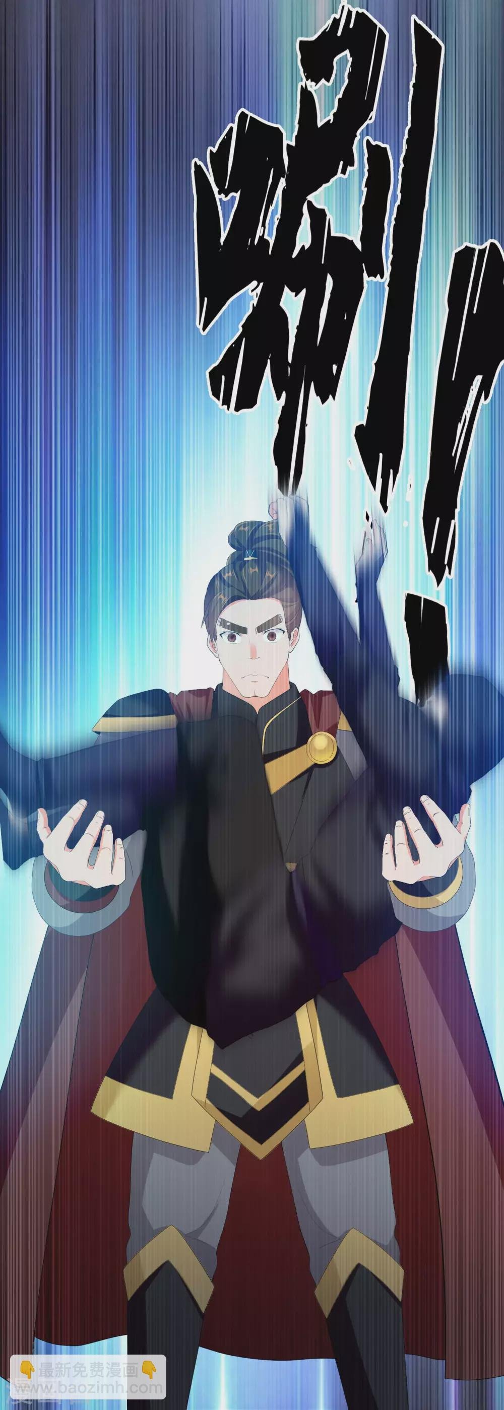第15话 有贼！