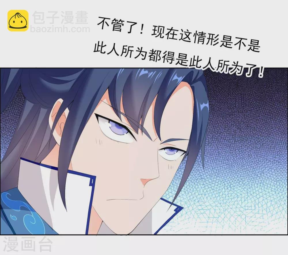 第15话 有贼！