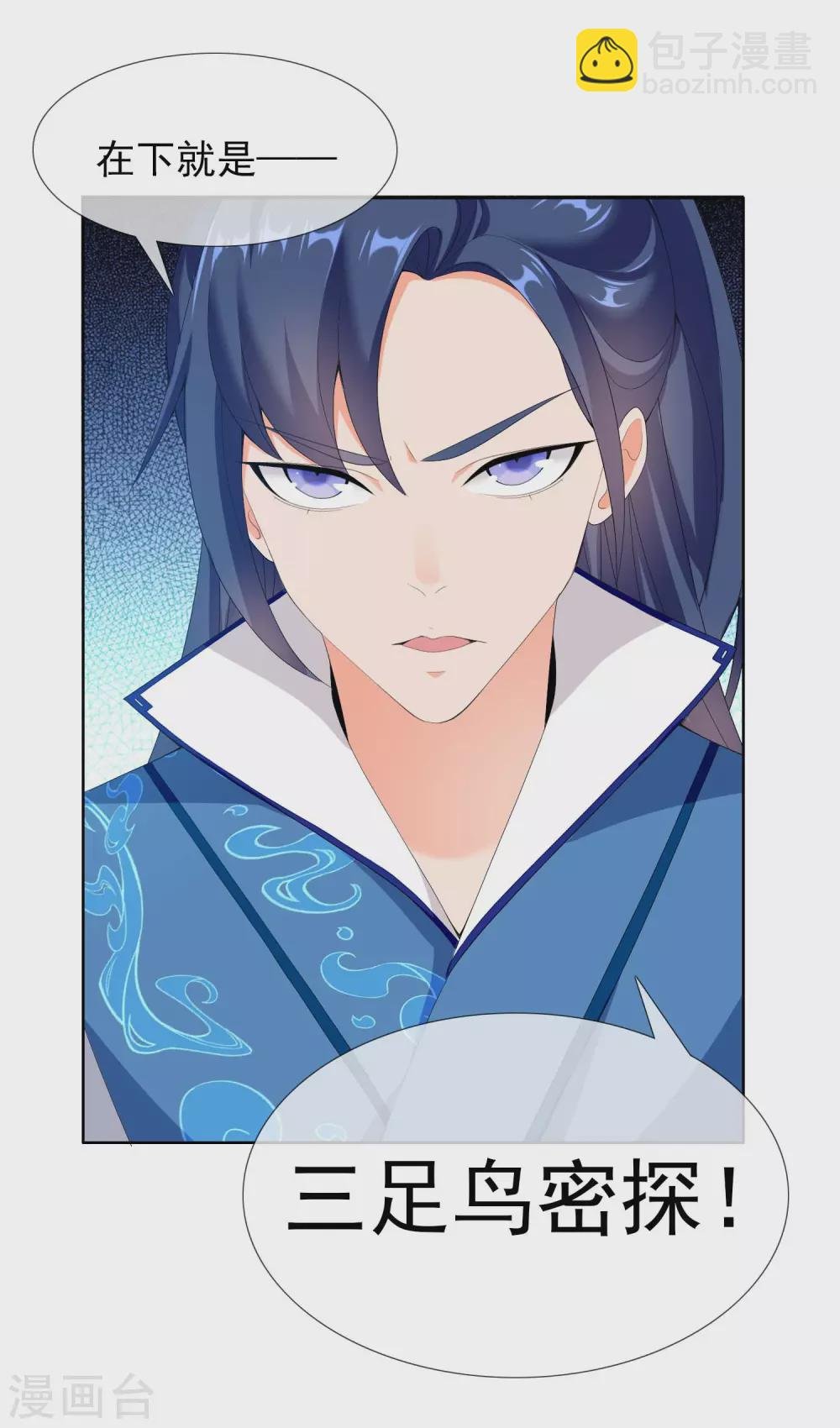 第15话 有贼！