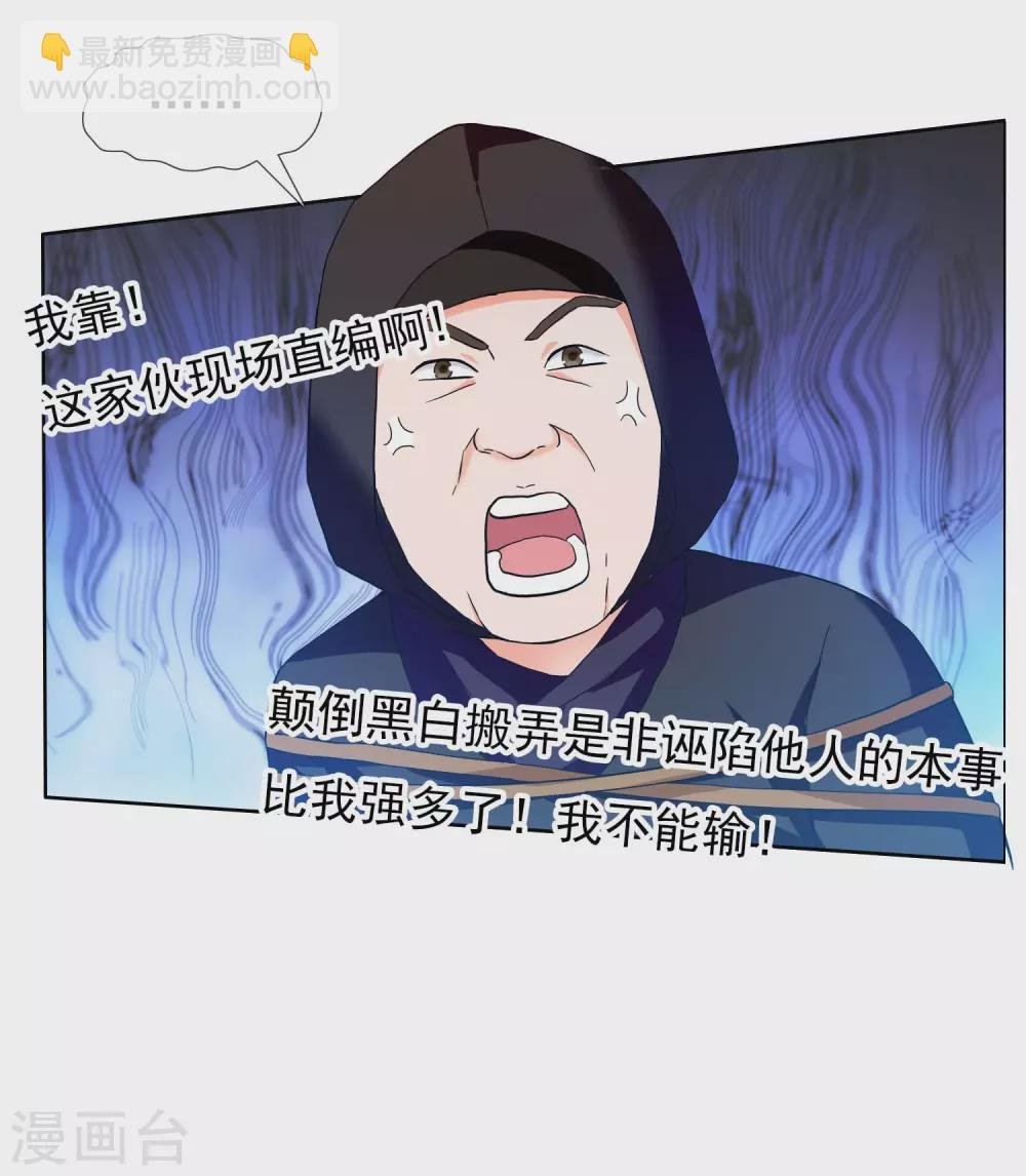 第15话 有贼！