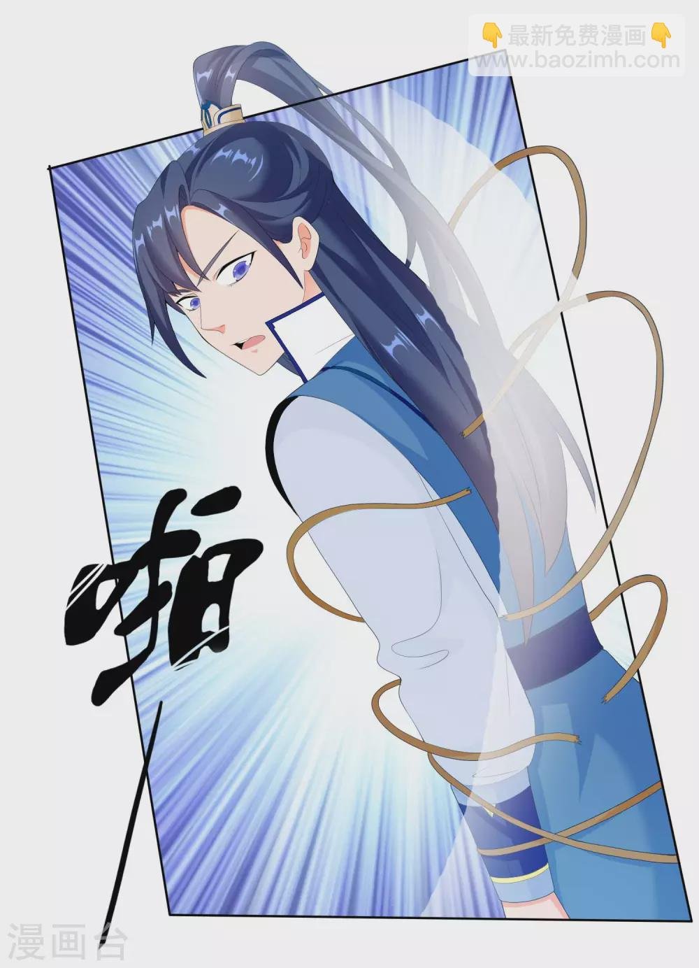 第15话 有贼！