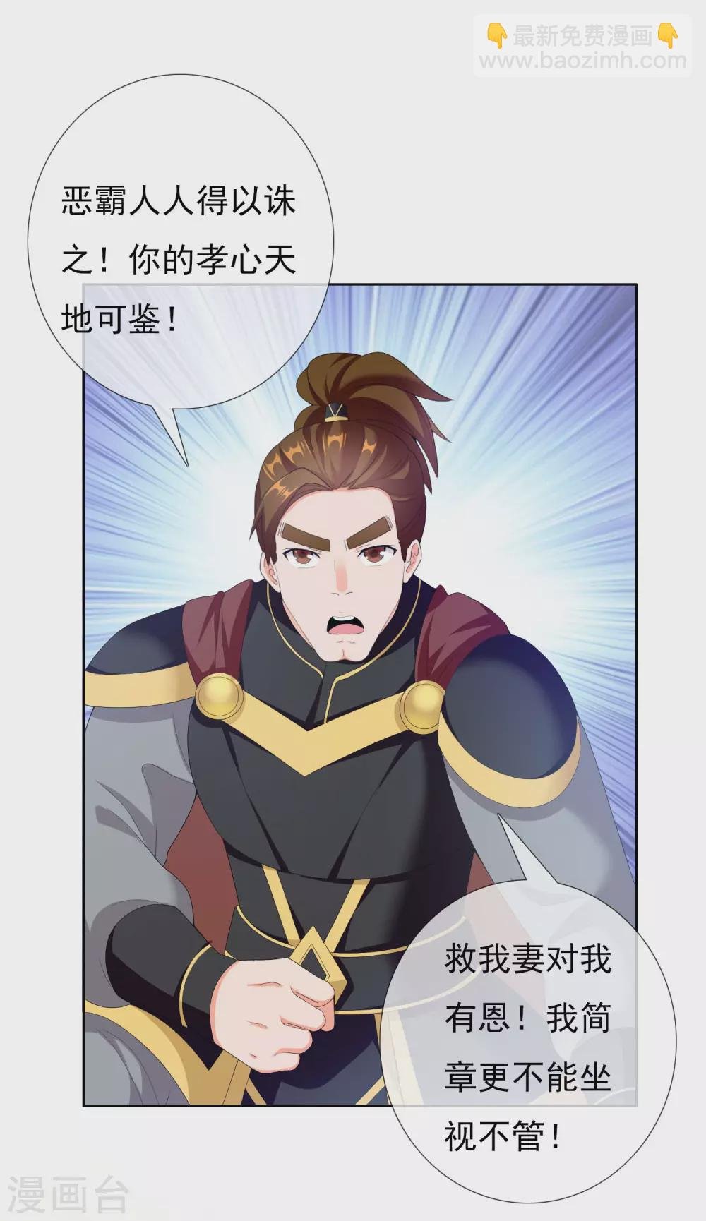 第16话 无赖遇流氓