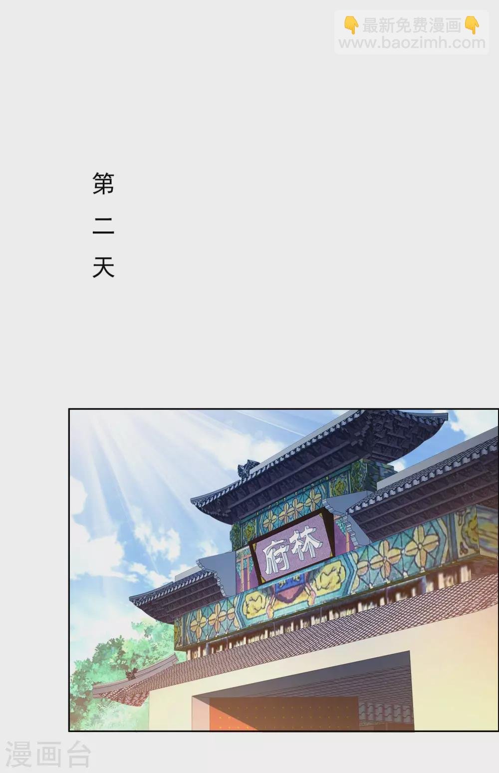 第16话 无赖遇流氓