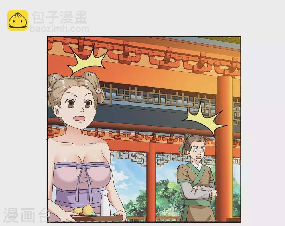 第16话 无赖遇流氓