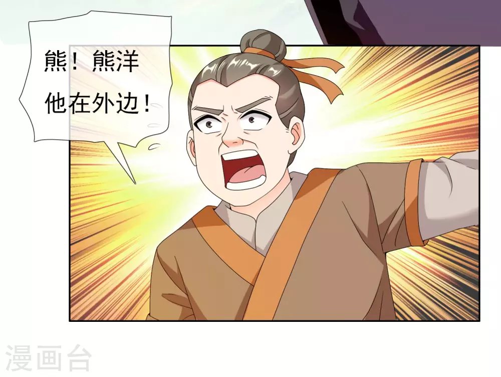 第16话 无赖遇流氓