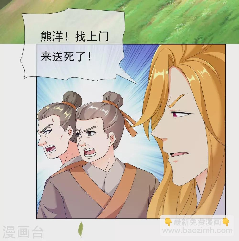 第16话 无赖遇流氓