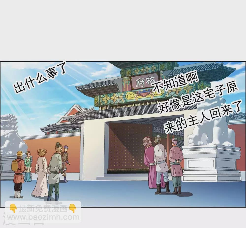 第16话 无赖遇流氓