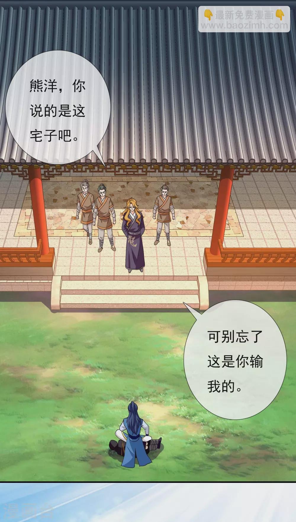 第16话 无赖遇流氓