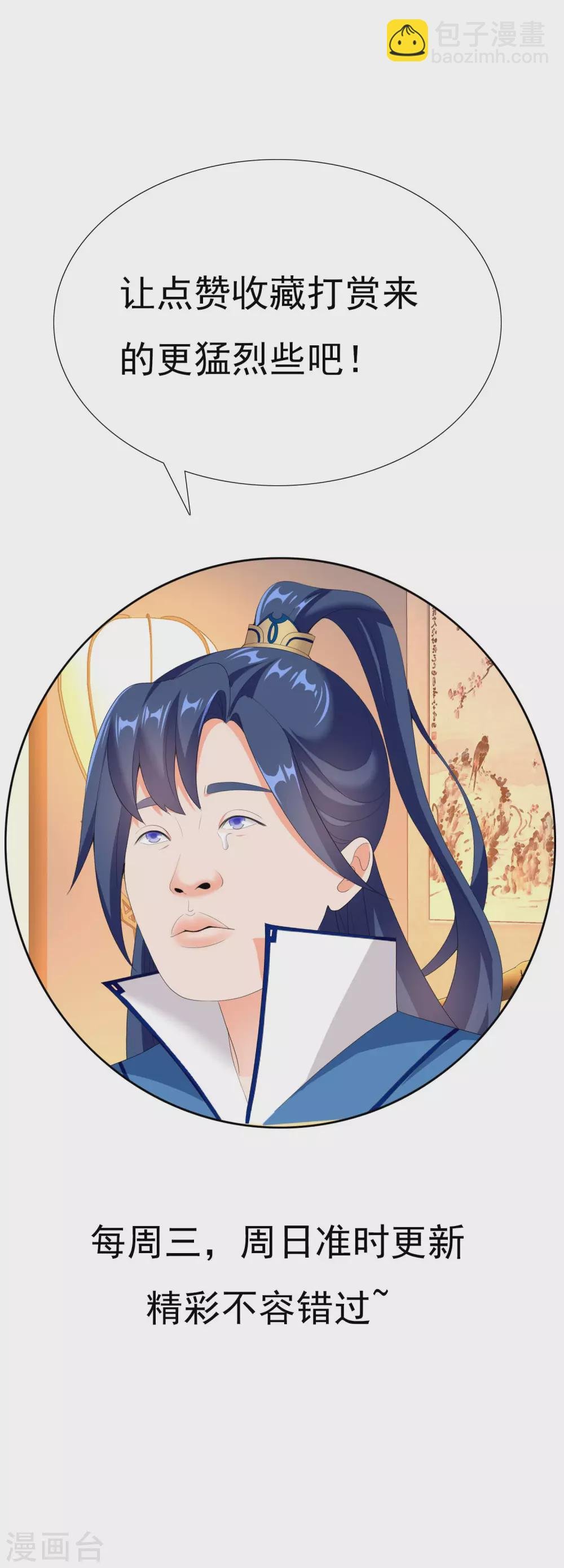 第16话 无赖遇流氓