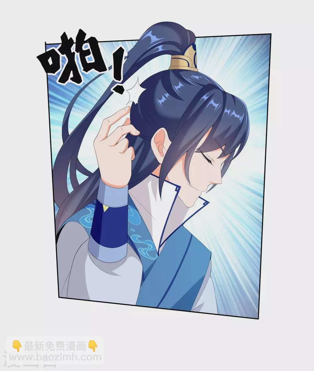 第17话 我是新来的