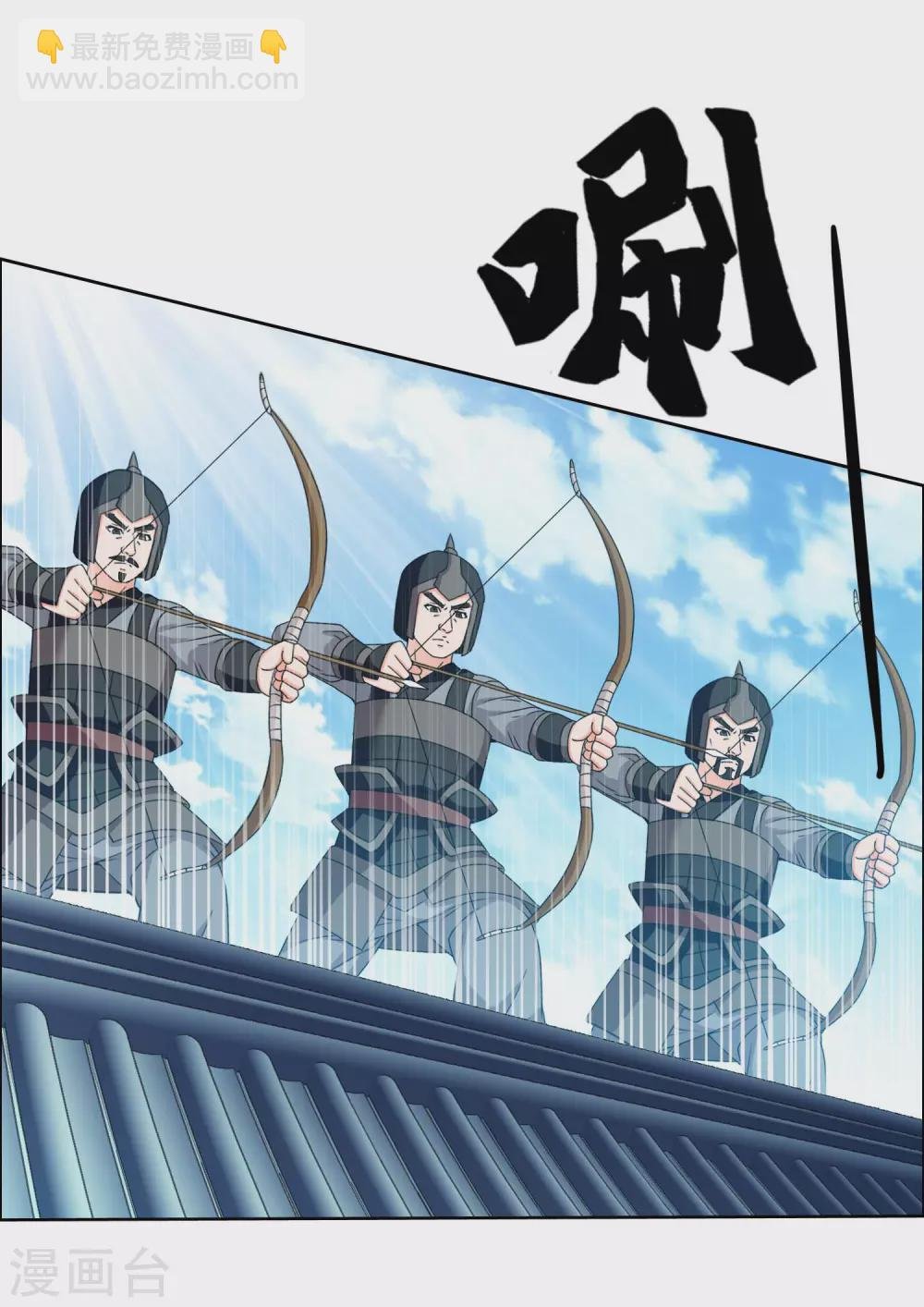 第17话 我是新来的