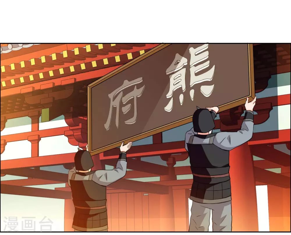 第17话 我是新来的