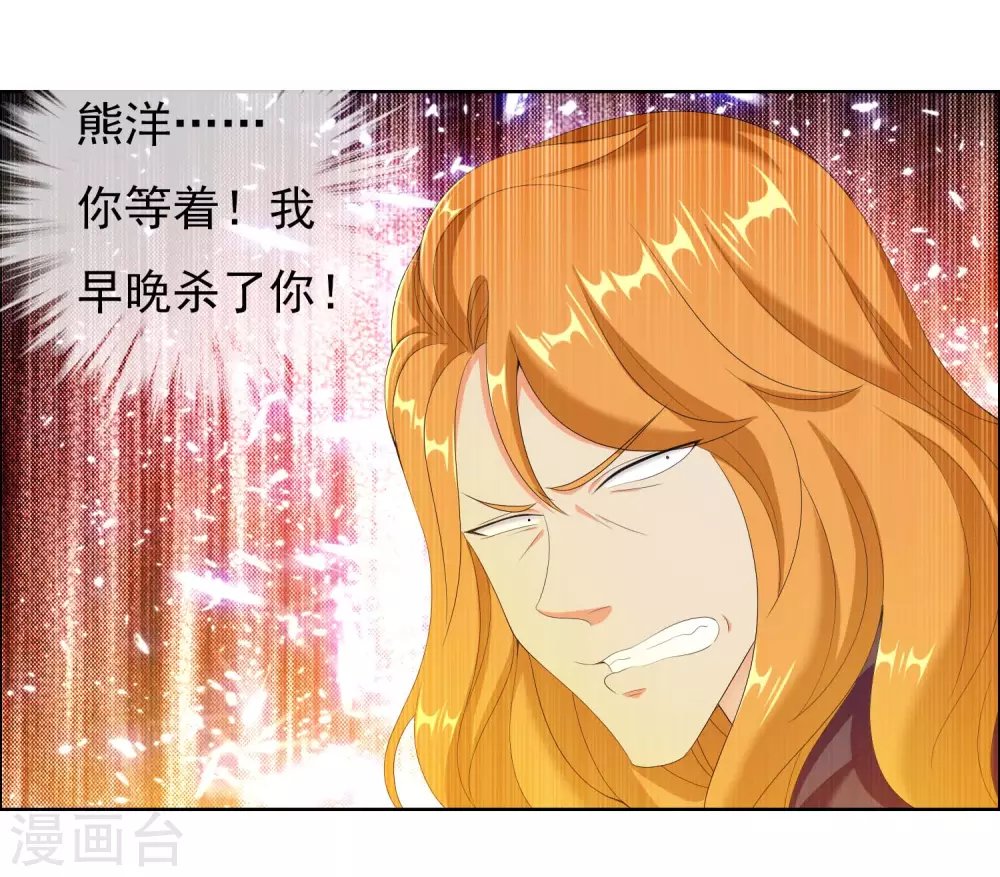 第17话 我是新来的