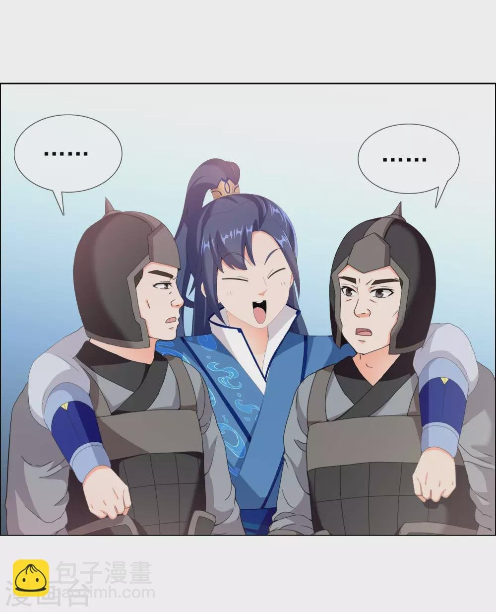 第17话 我是新来的