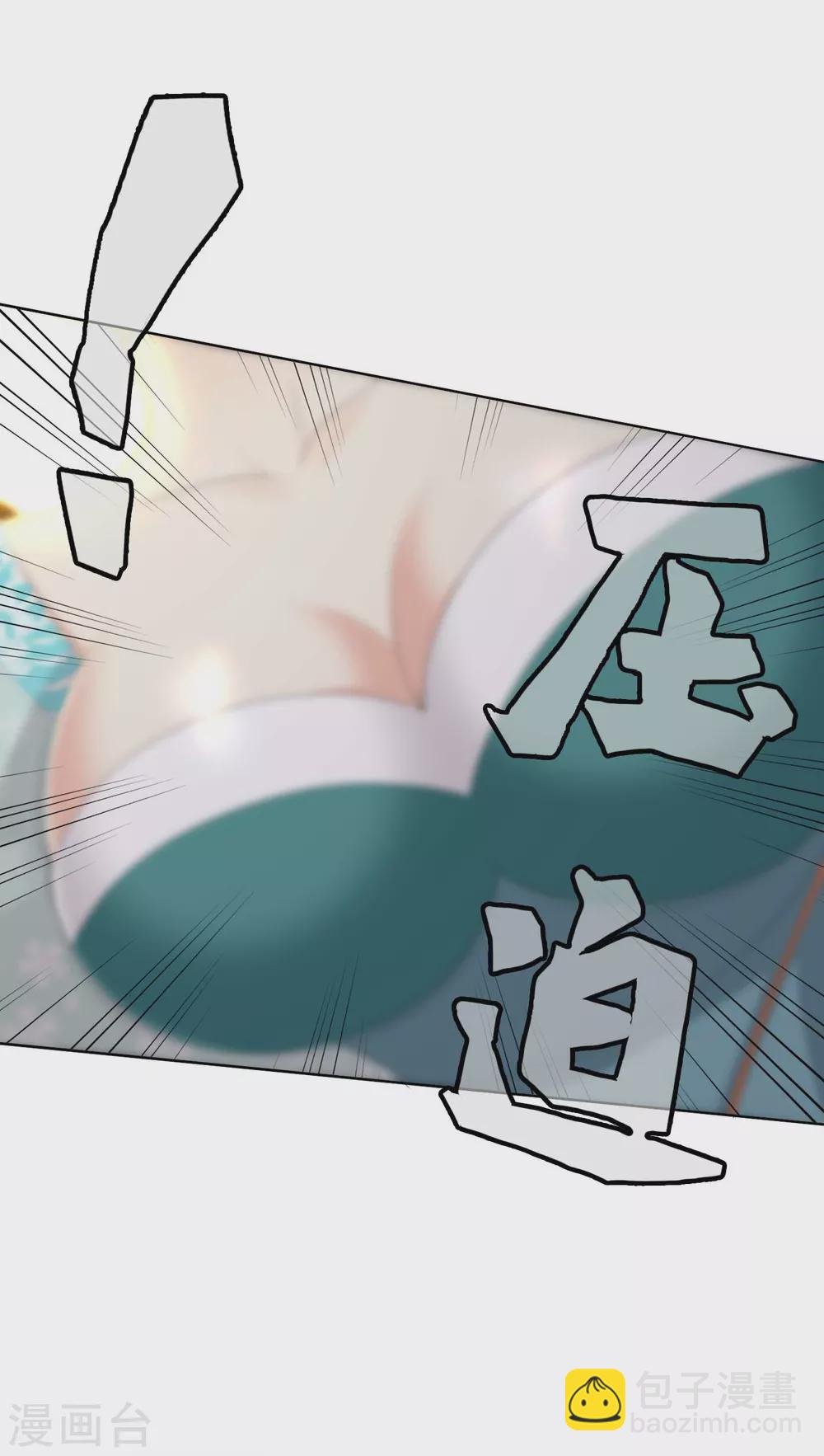 第1话 是谁撞了我的球