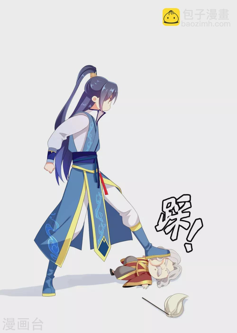 第1话 是谁撞了我的球