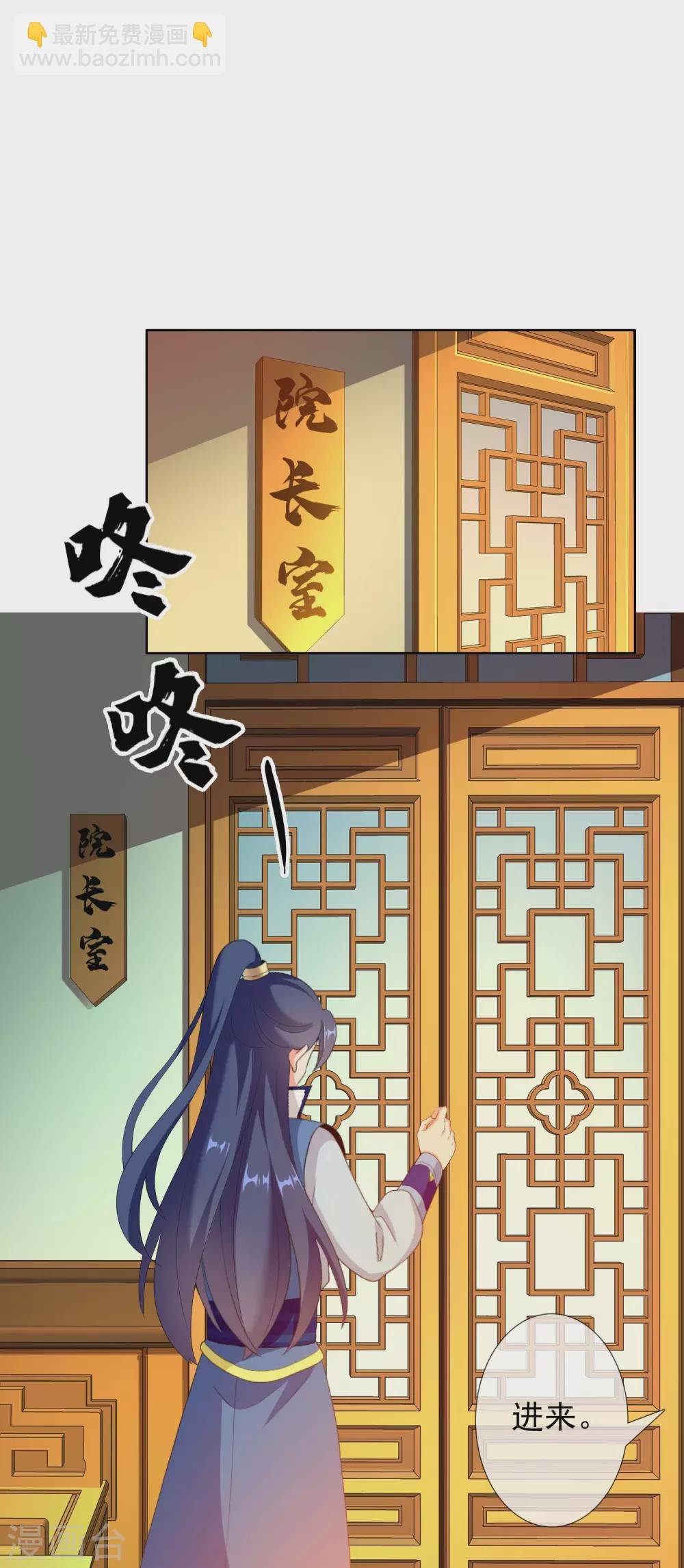 第18话 带薪撸猫