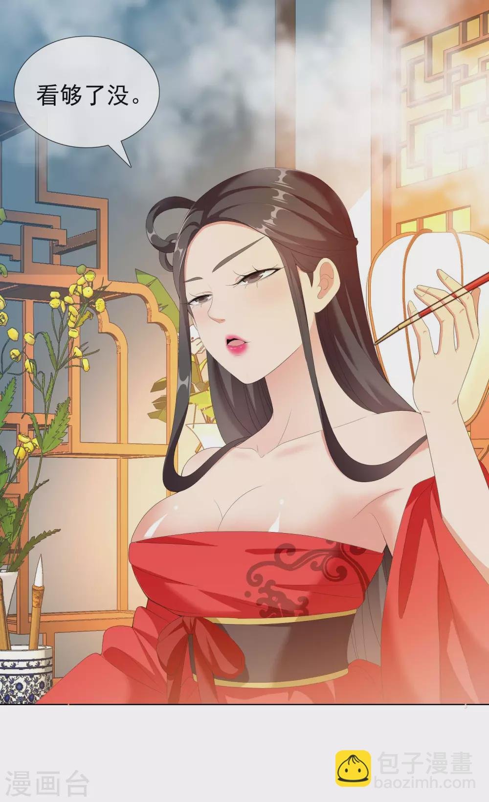 第18话 带薪撸猫