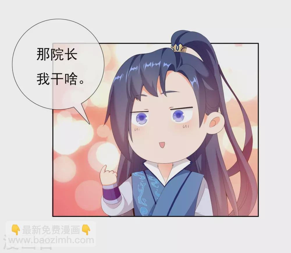 第18话 带薪撸猫