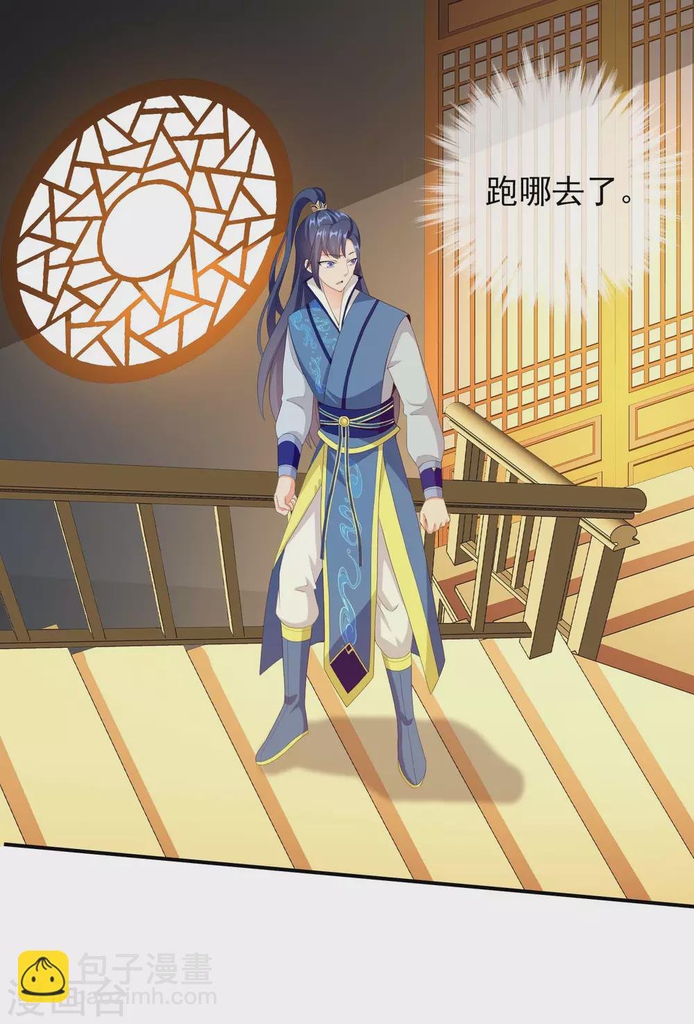 第18话 带薪撸猫