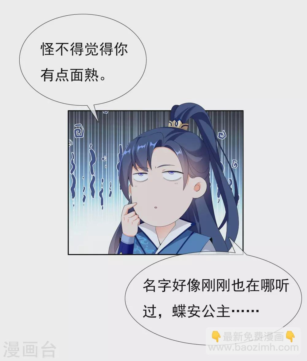 第20话 人工呼吸不是吻