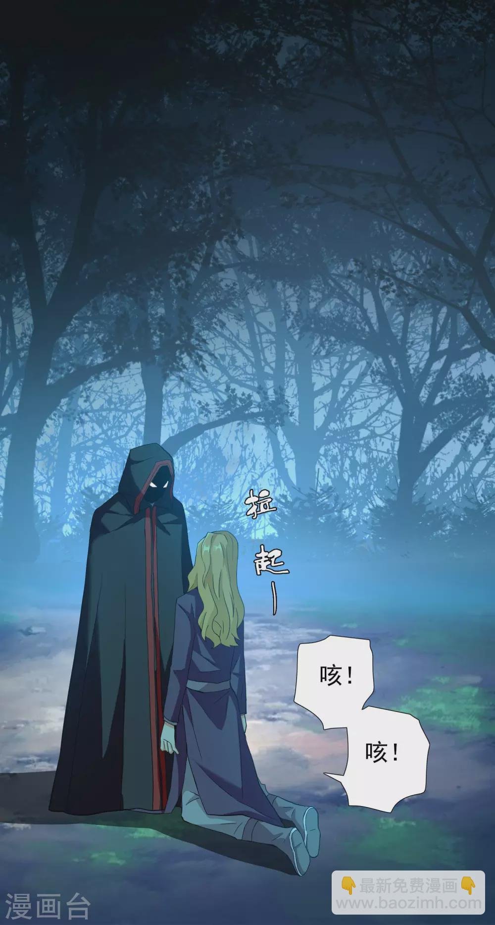 第20话 人工呼吸不是吻