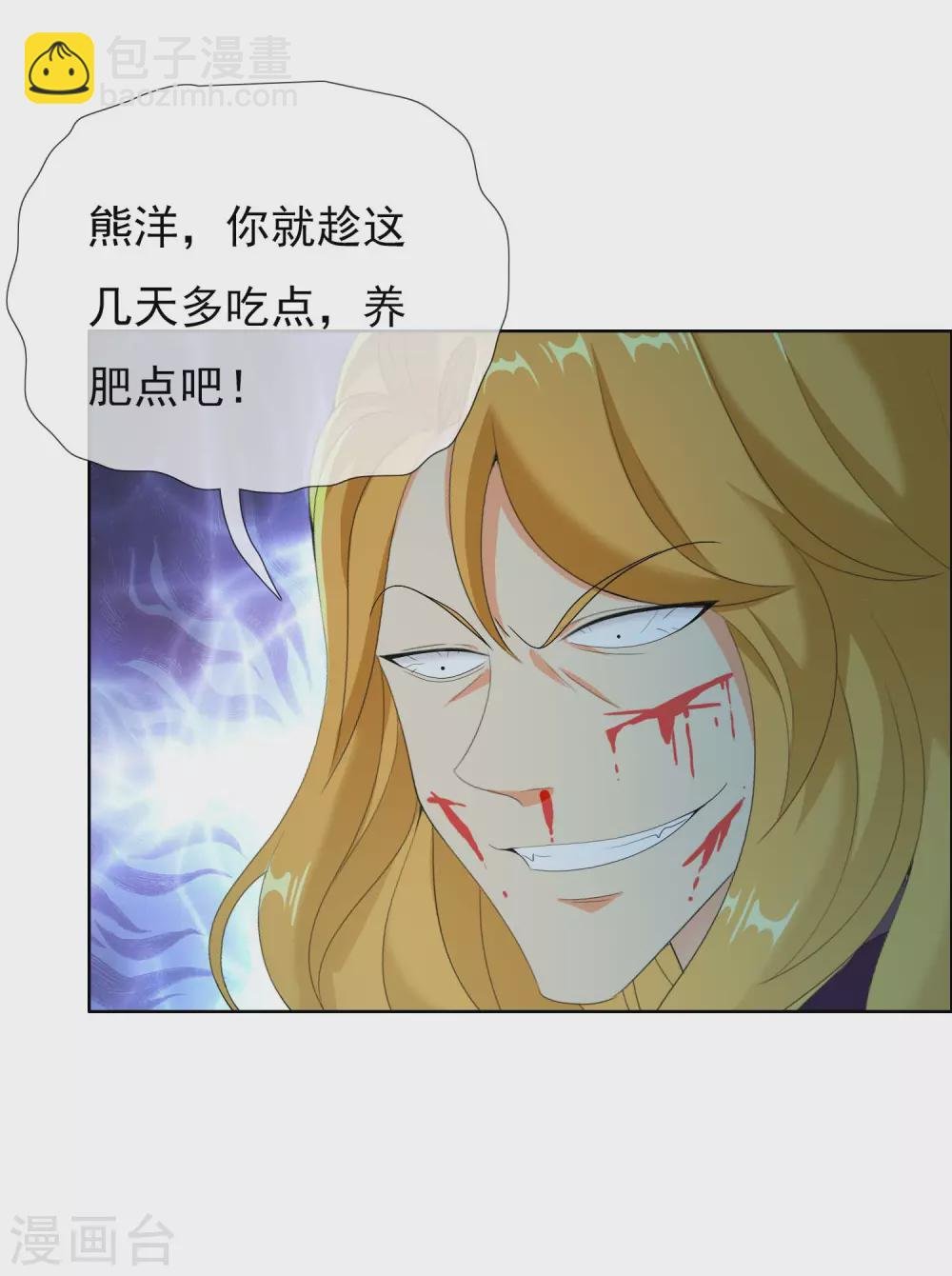 第20话 人工呼吸不是吻