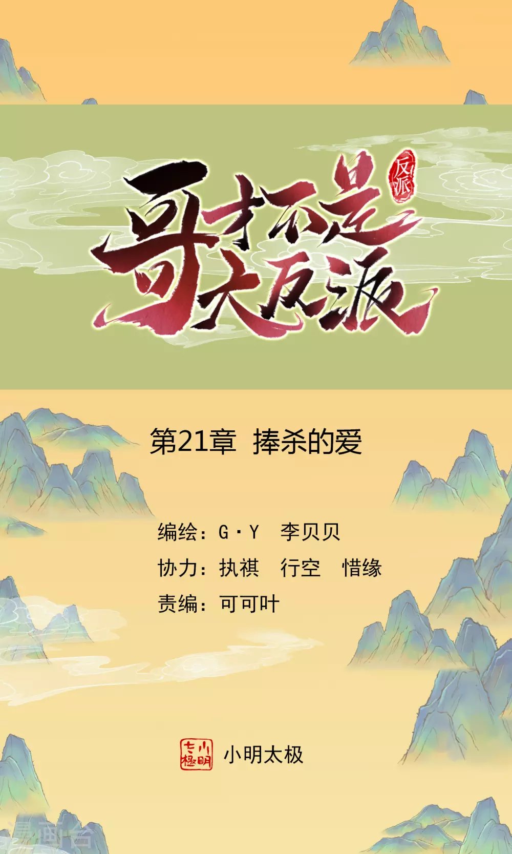 感恩回馈活动获奖名单