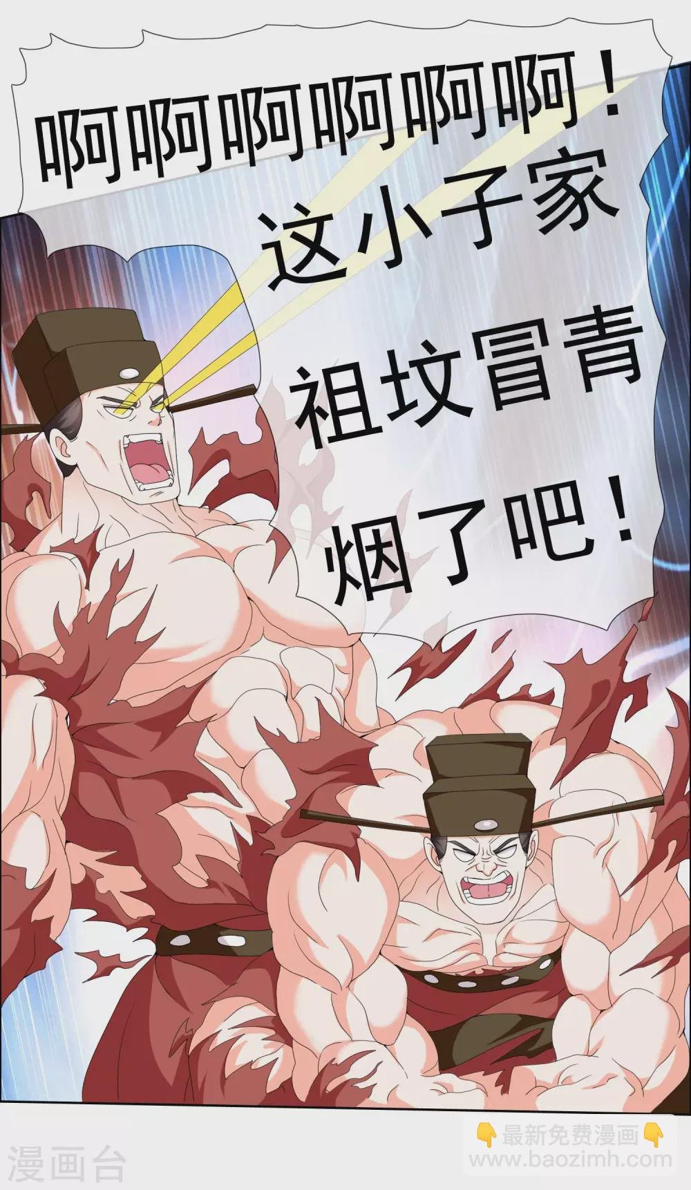 感恩回馈活动获奖名单