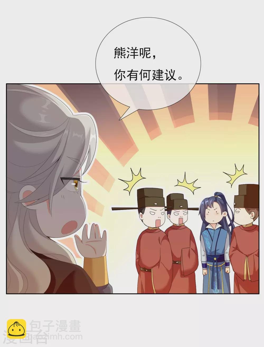 第22话 国际化大王朝
