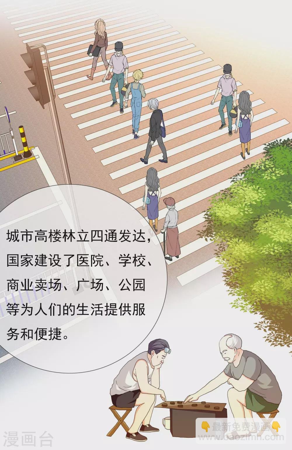 第22话 国际化大王朝